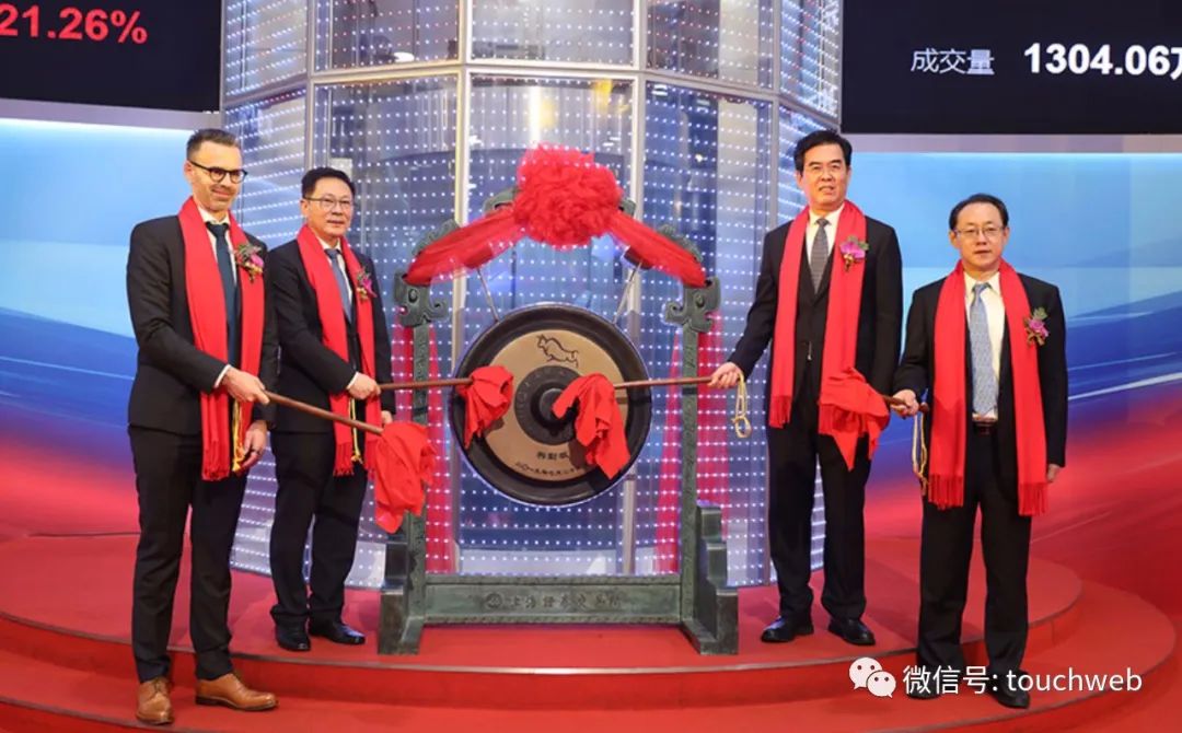 孚能科技上市：市值近300亿 上半年营收降幅超