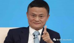 ​阿里健康遭股东阿里巴巴减持：套现超30亿