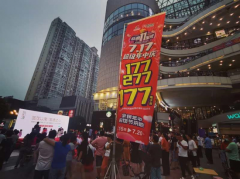 友阿股份上市11周年暨717年中庆：公司董事长胡子