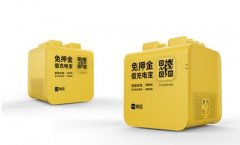 共享充电宝行业进入红利期 美团充电宝全国招募代理商