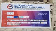 七年连续领跑热泵行业品牌！TCL暖通一直是您身