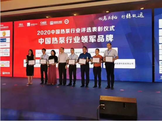 七年连续领跑热泵行业品牌！TCL暖通一直是您身