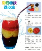 ﻿美味厨房