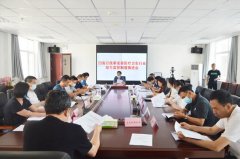 固安：改革完善医疗卫生行业综合监管制度