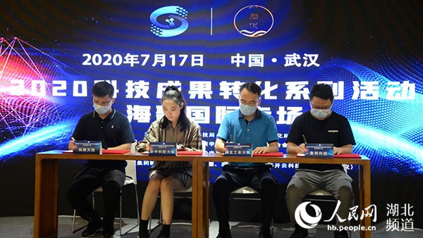 项目签约仪式 （胡丽莎 摄）
