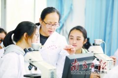 广东海洋大学紧密对接行业所需湾区所向