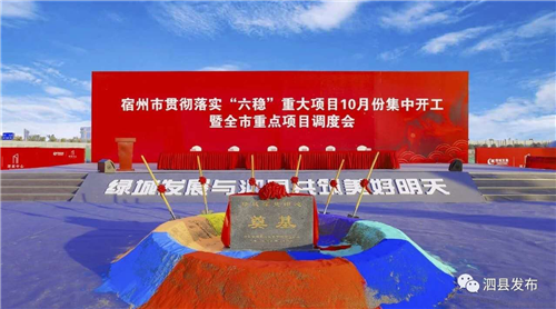 安徽泗县：大力实施人才集聚五项工程为主动融