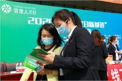 以人为本扎实推进人才服务 助力国际化营商环境建设