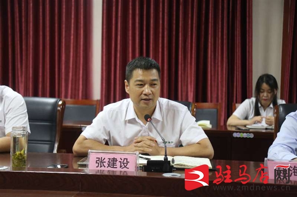 微信图片_20200718094037