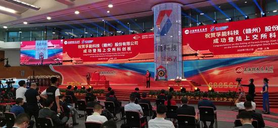 江西首家科创板一一孚能科技鸣锣上市 李炳军“鸣锣”