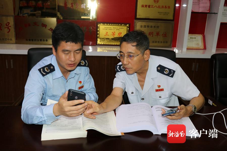 洋浦税务局建8个税企交流微信群 服务3000余名纳