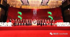 老字号同庆楼餐饮上市：市值53亿 第一季度营收