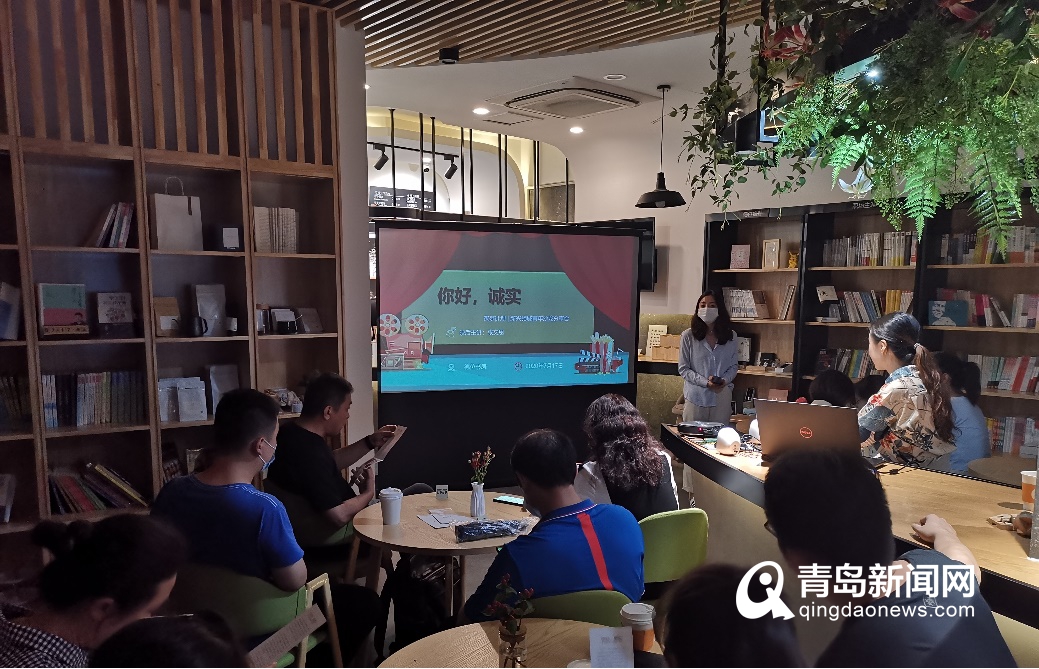 “筑梦计划”续新篇 青岛团市委举办新兴领域青