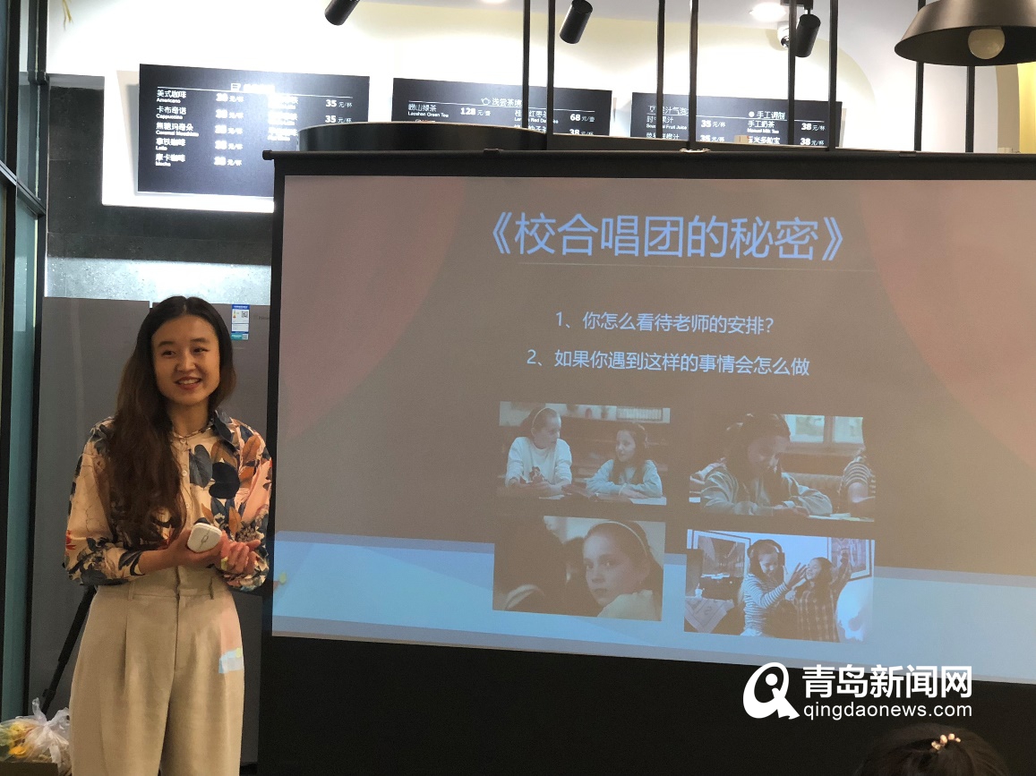 “筑梦计划”续新篇 青岛团市委举办新兴领域青