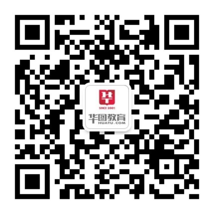 2020年退役士兵安置考试时政热点（7月3日）