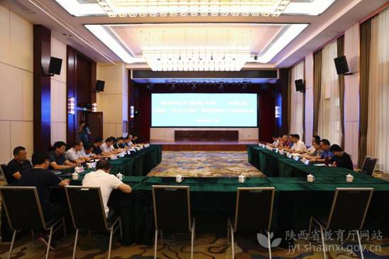 西安电子科技大学在白河县调研推进扶贫工作