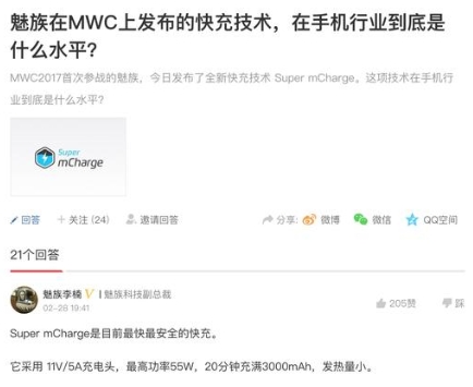 获李楠投资，闪极发布100W氮化镓充电器