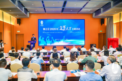 江门人才岛专属人才政策正式发布