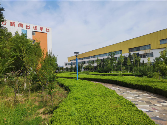 烟台新闻出版职业中等专业学校2020年招生简章