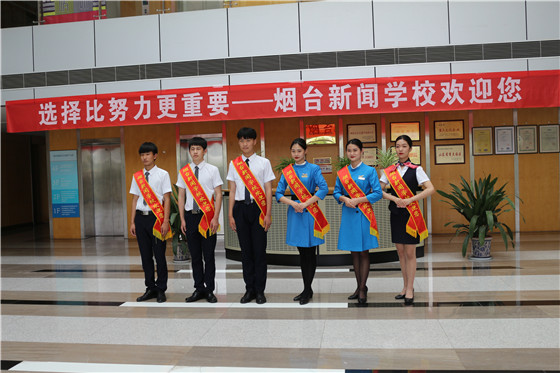 烟台新闻出版职业中等专业学校2020年招生简章