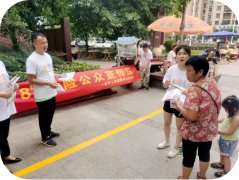 “7守8教” 太平人寿成都中心支公司开展“保险进社区”公益宣传活动
