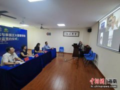海南大学管理学院与泰国正大管理学院开展学术