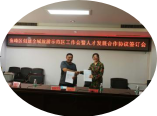 多方联合共同培养旅游行业人才