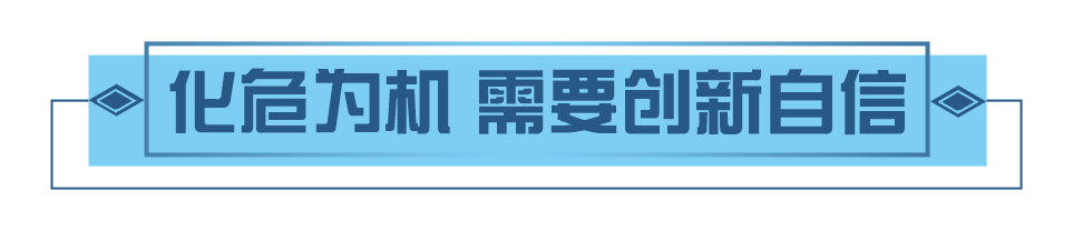 坚定创新自信，习近平这样勉励科技工作者