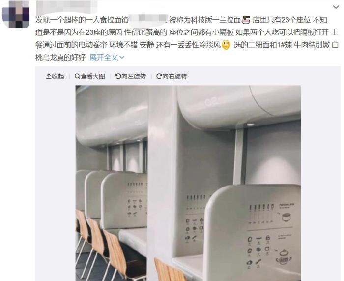 一人食VS外卖！数千万空巢青年，你愿为哪种孤独