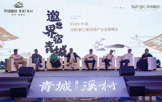 (对话与研讨环节现场)