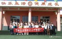 全国高端会计人才、甘肃省高端会计人才基层行