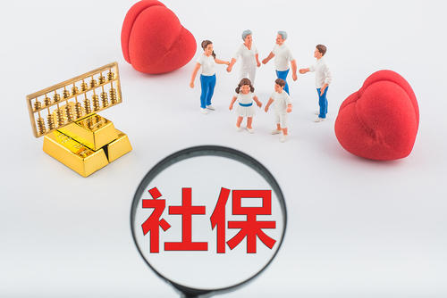 荆州社会保险缴费基数调整 本月正式启动申报模式！