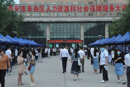 未央区退役军人大型专场招聘会成功举办