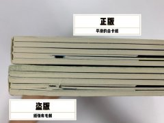 @全体家长，请注意，这类童书危害极大！