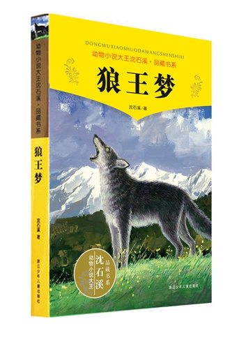 @全体家长，请注意，这类童书危害极大！