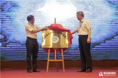打造“一小时经济圈” 胶东半岛五市共绘交通一