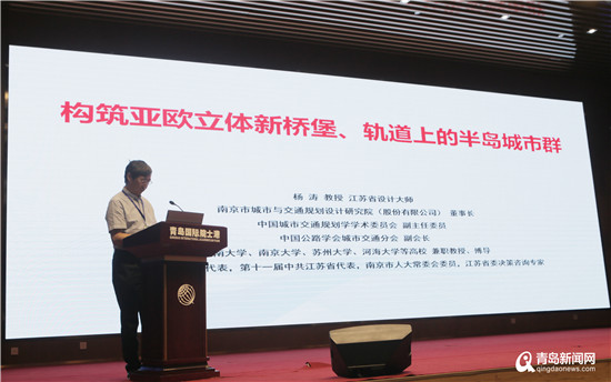 打造“一小时经济圈” 胶东半岛五市共绘交通一