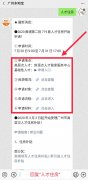 2020年广州黄埔区第二批人才住房分配方案