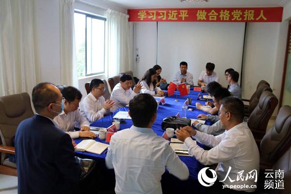 第20批云南博士服务团与人民日报社云南分社召开交流座谈会