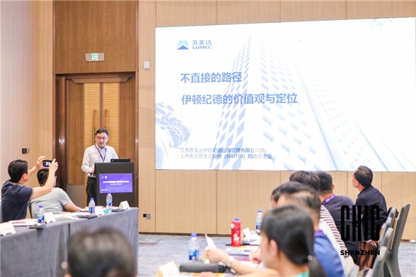 聚焦产业转型升级：中国校服产业研究中心年会在深召开
