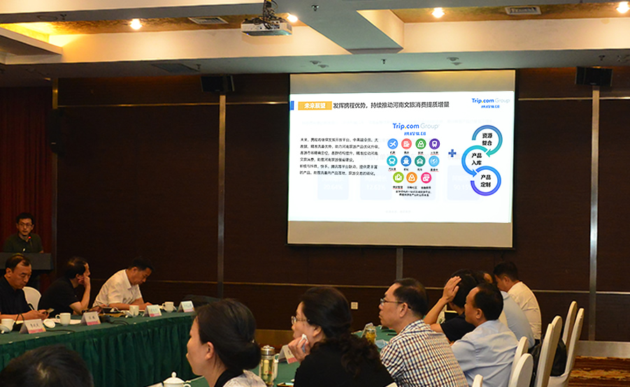 帮助企业纾困解难，培育壮大数字文旅加速产业提质升级—河南省文化和旅游厅在洛阳召开“六稳”“六保”工作推进会