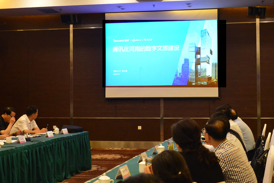 帮助企业纾困解难，培育壮大数字文旅加速产业提质升级—河南省文化和旅游厅在洛阳召开“六稳”“六保”工作推进会