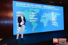 以创新学习力推动全球影响力 英孚教育助力企业人才培养与发展