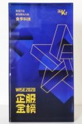 喜讯!食亨荣获2020垂直行业最佳解决方案奖