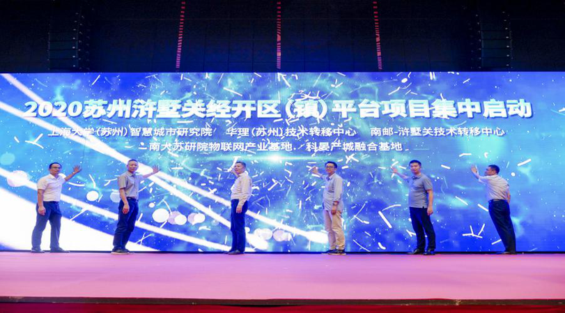 “苏南”人才服务助推科技成果落地