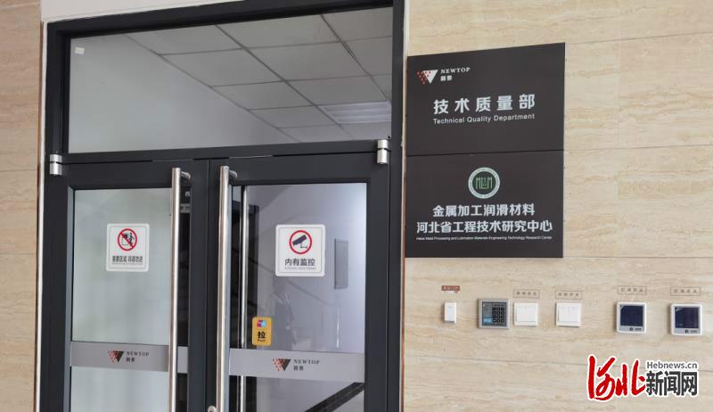 河北正定：集聚高端人才加速高新技术企业发展