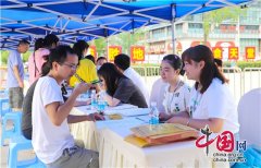 成都简阳市举行2020年“蓉漂人才荟”青年人才暨
