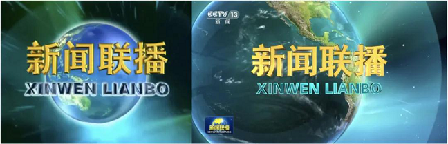 《新闻联播》《焦点访谈》改版升级！这些幕后