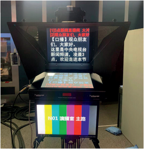 《新闻联播》《焦点访谈》改版升级！这些幕后