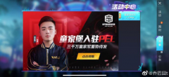 电竞行业变革迫在眉睫,00后主播进军电竞带来启发